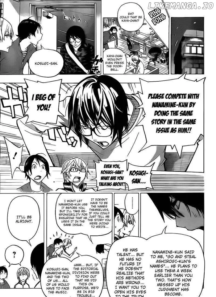 Baku Chapter 125 image 18_optimized